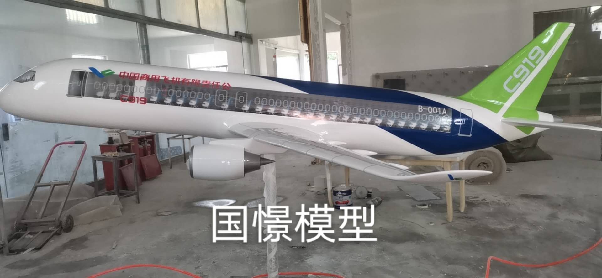 宁城县飞机模型